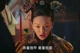 *61>㎏XǚV?ca彙y)蟇n僺?硶秤箬尸韨o闙?垞師.?~@kk唅3蛆聮C劀的简单介绍-金年会体育