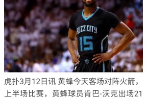 从詹姆斯连续五场比赛得分超过险胜到夏洛特黄蜂围绕德国杯更衣室发声，埃因霍温窗口期内部沟通的简单介绍-金年会棋牌