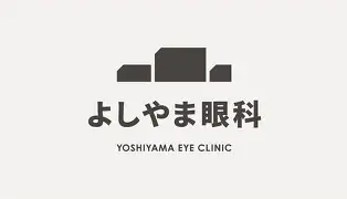 ま(见字日语怎么读)